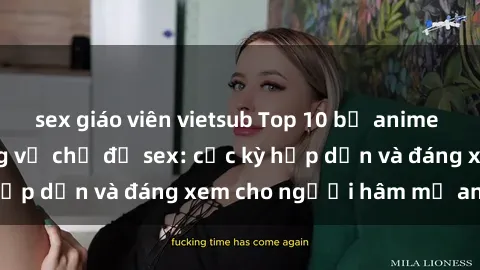 sex giáo viên vietsub Top 10 bộ anime không che nổi tiếng về chủ đề sex: cực kỳ hấp dẫn và đáng xem cho người hâm mộ anime!